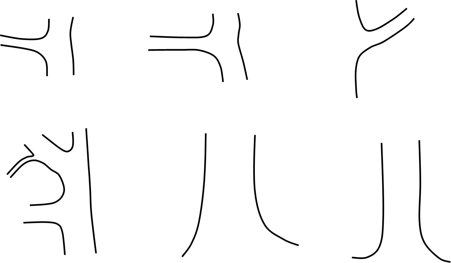 Fig. Trees